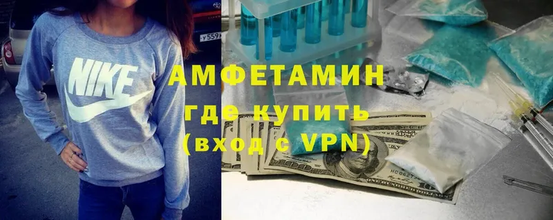 OMG зеркало  Вилюйск  Amphetamine VHQ 