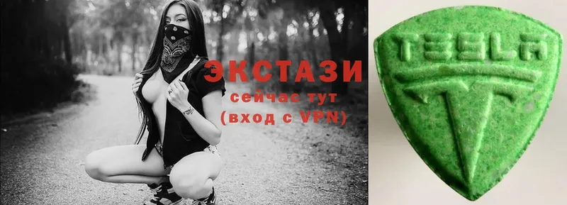 Ecstasy Дубай  закладки  Вилюйск 