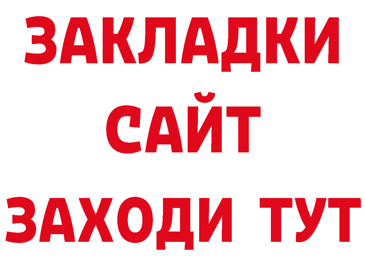 Первитин пудра вход даркнет mega Вилюйск