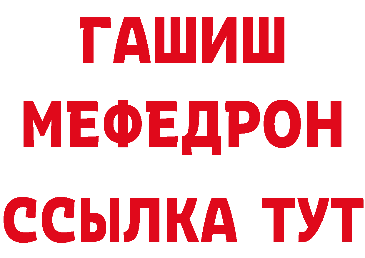 APVP Соль сайт площадка hydra Вилюйск