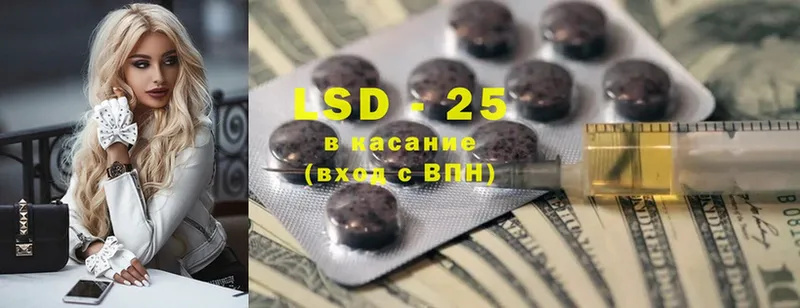 LSD-25 экстази кислота  хочу   Вилюйск 